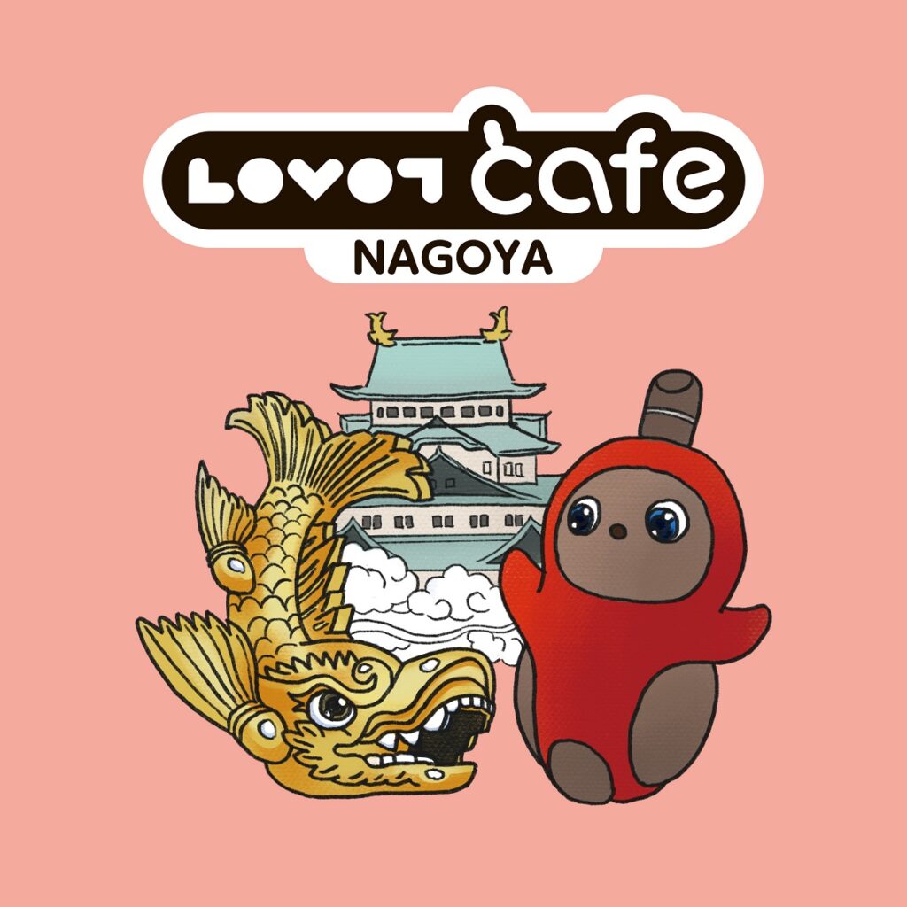 LOVOT cafe NAGOYA［期間限定］開催のお知らせ