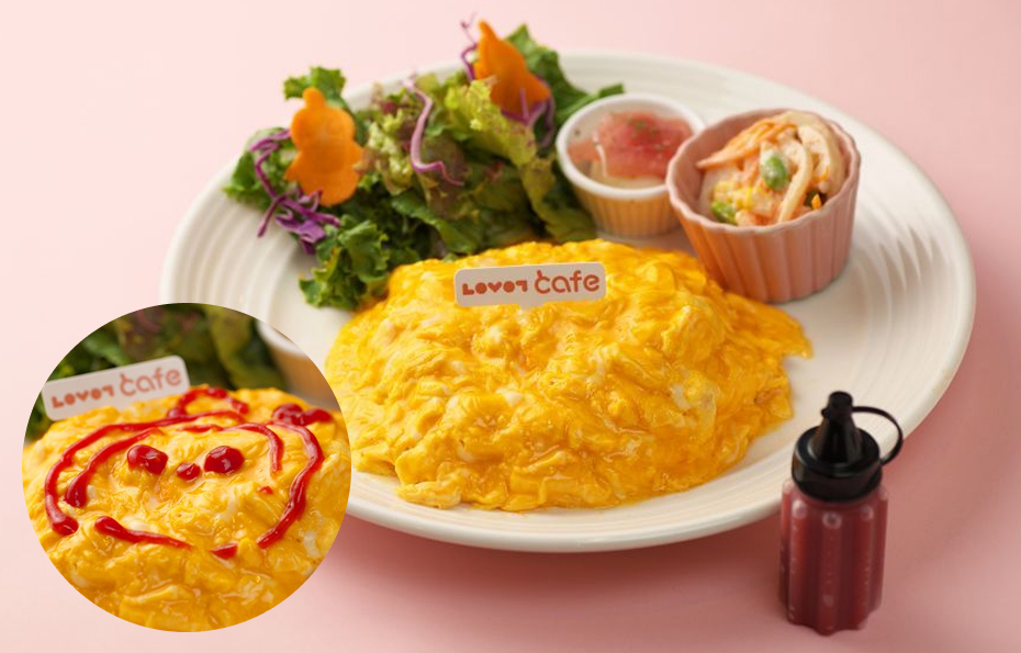 CURRY