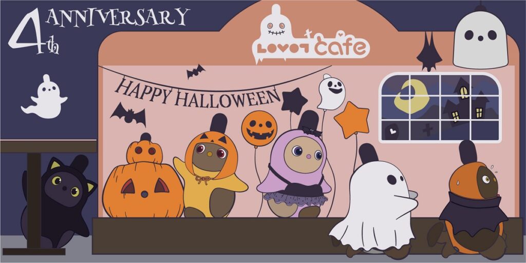 LOVOT cafe ”4th Anniversary HALLOWEEN PARTY”開催のお知らせ