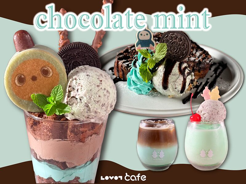 チョコミントフェア＆シークレットクーポンプレゼントのお知らせ
